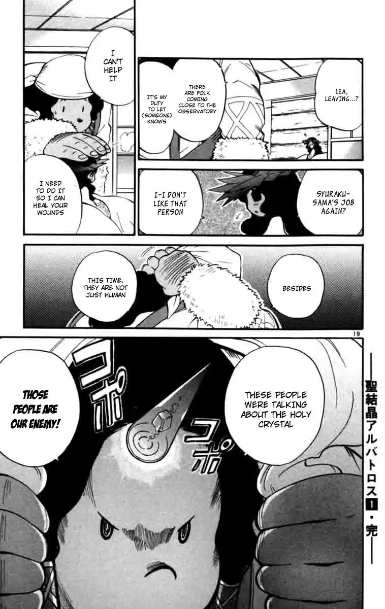 Seikesshou Albatross Chapter 7 19
